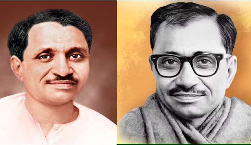 Pandit Deendayal Upadhyay